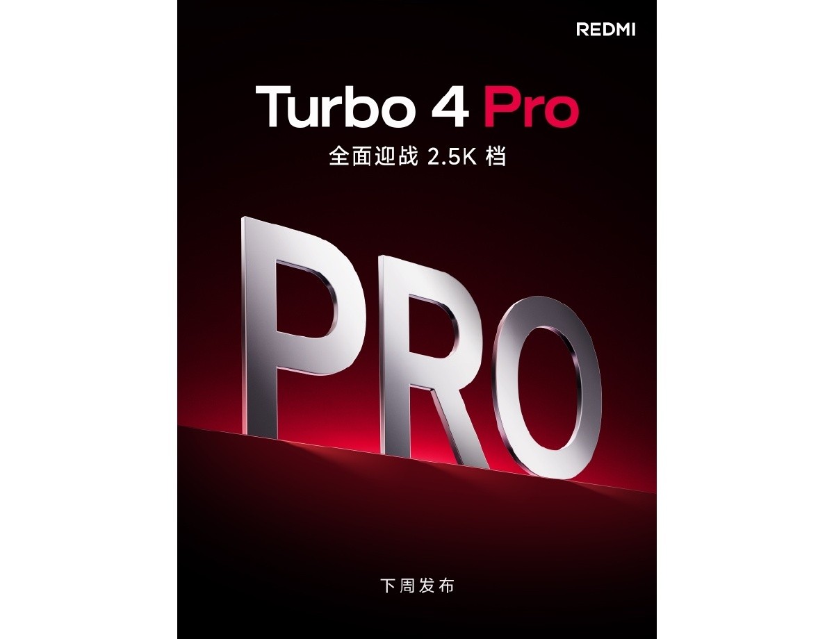 Redmi Turbo 4 Pro Especificaciones e imágenes completas superadas por una lista de vectores antes del lanzamiento la próxima semana