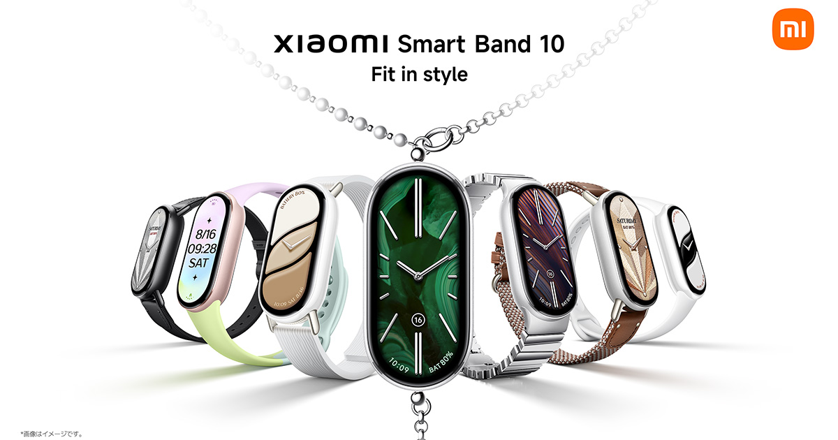 Xiaomi Smart Band 10