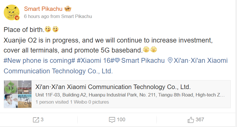 El chip Xiaomi Xring O2 se utilizará en este dispositivo por primera vez 2 Escuelas de imagen 2025 07 19 102409