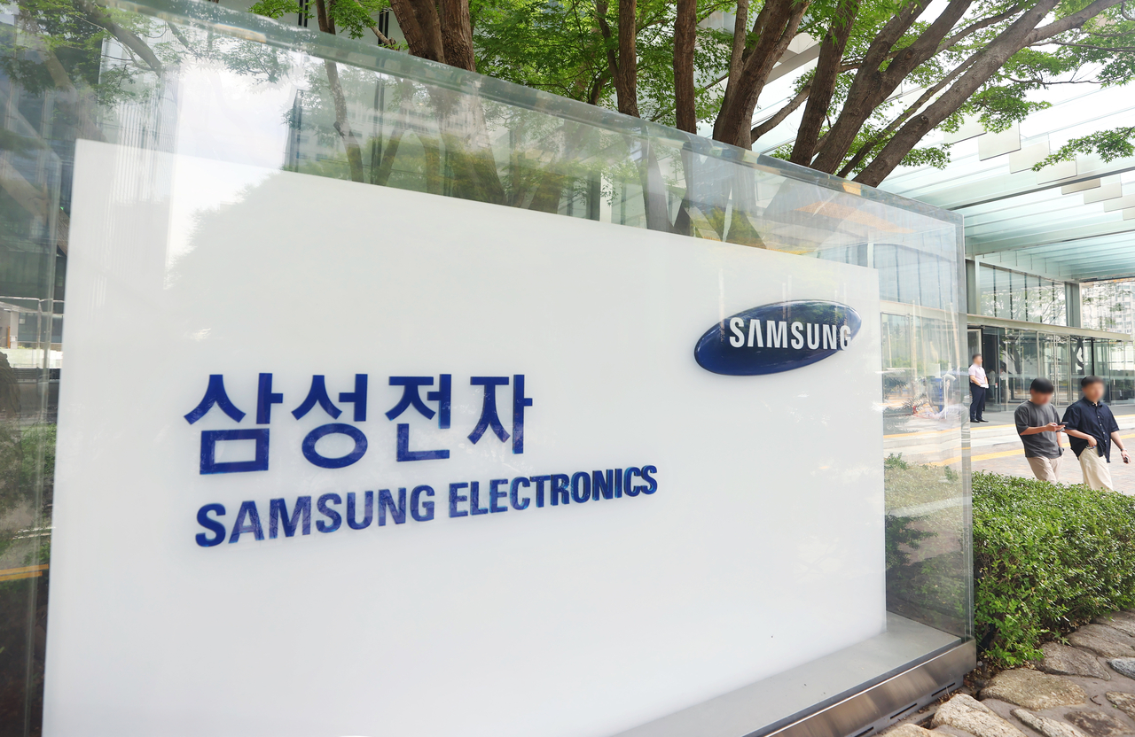 Edificio de oficinas de Samsung Electronics en Seúl (Yonhap)