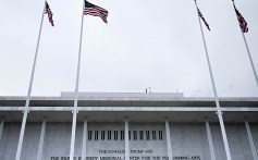 El Centro Conmemorativo para las Artes Escénicas Donald Trump y John F. Kennedy